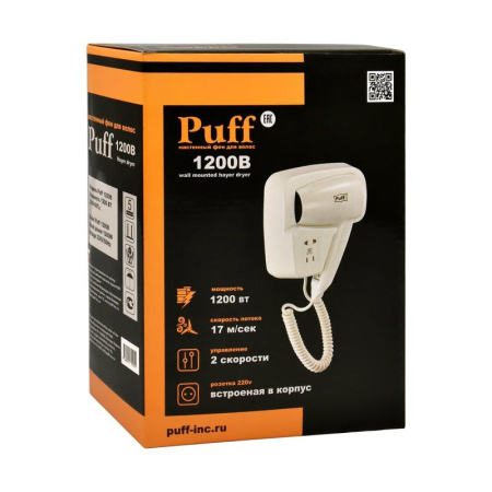 Фен Puff-1200B