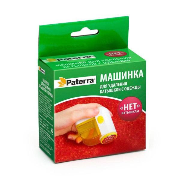 Машинка для снятия катышков Paterra (402-543)