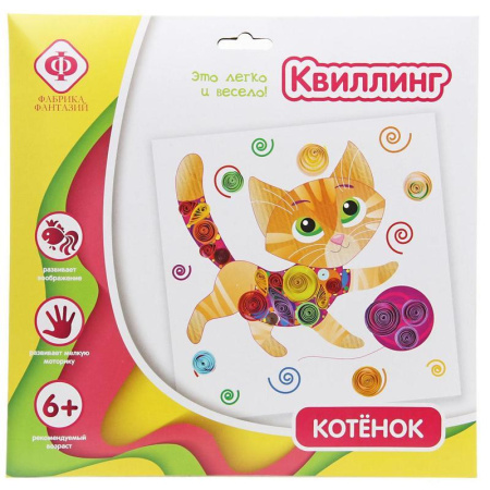 Набор для творчества Фабрика Фантазий квиллинг Котенок