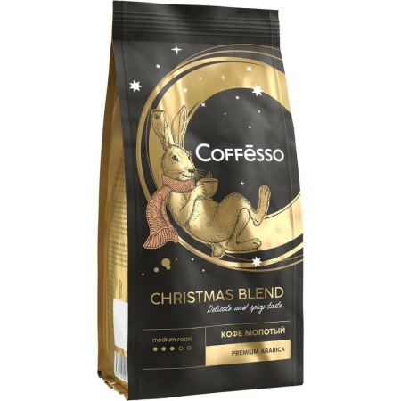 Кофе молотый Coffesso Christmas Blend 200 г (вакуумный пакет)