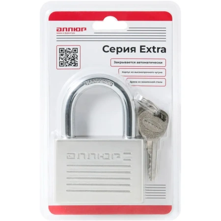 Замок навесной Аллюр ВС1Ч-070 70 мм хром