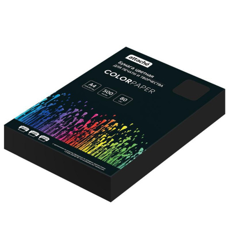 Бумага цветная для печати черный интенсив (А4, 80 г/кв.м, 500 листов)