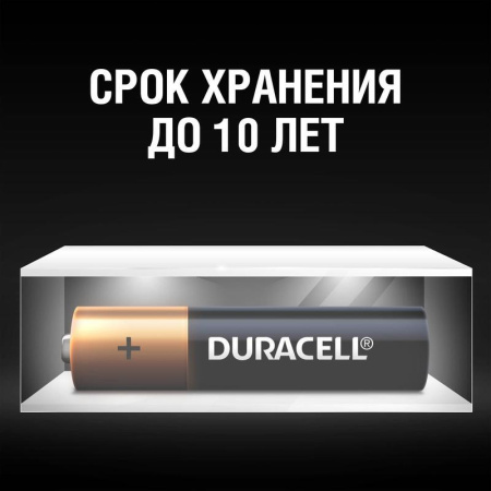 Батарейки Duracell Basic мизинчиковые ААA LR03 (8 штук в упаковке)