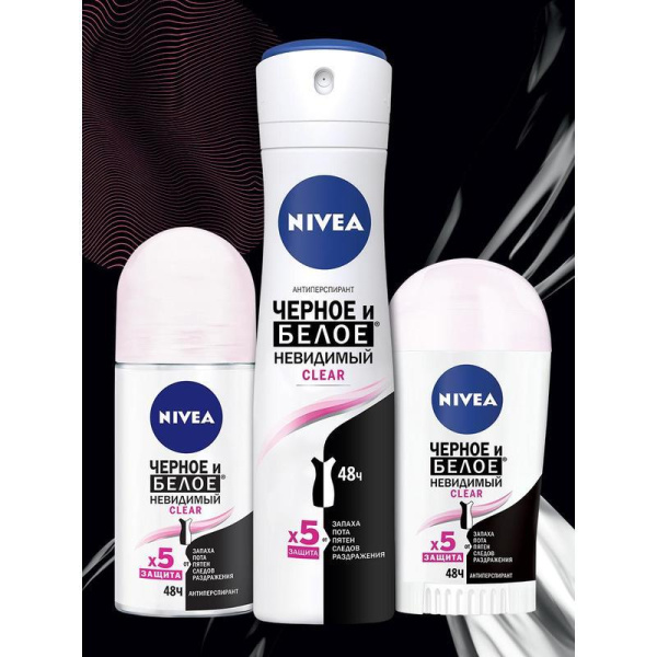 Дезодорант-спрей женский Nivea Невидимая защита 150 мл