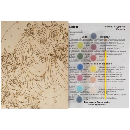 Набор для росписи по дереву Lori Аниме Розовый аромат