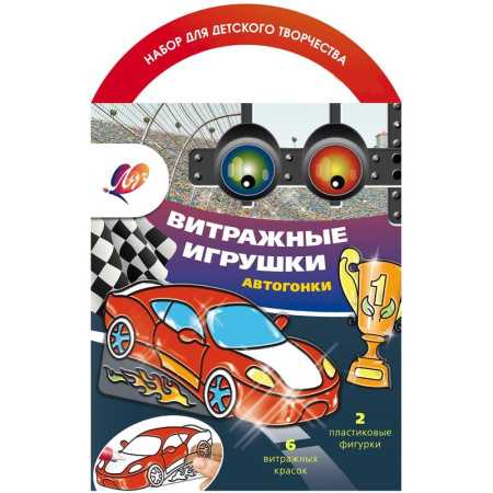 Набор для росписи Луч витражная картина Автогонки
