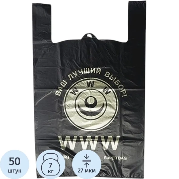 Пакет-майка ПНД 27 мкм черный (43+20х69 см, 50 штук в упаковке)