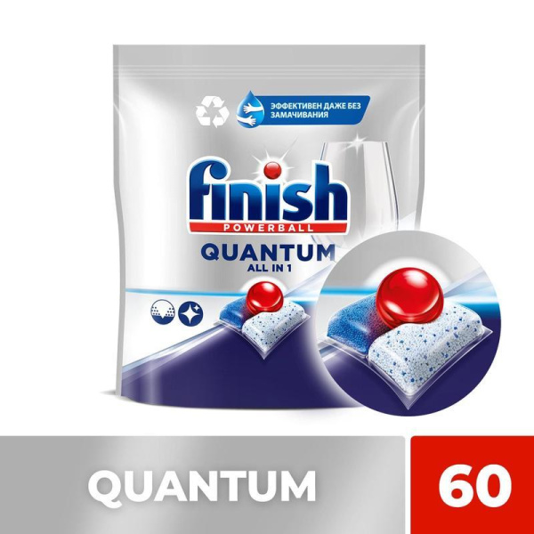 Таблетки для ПММ Finish Quantum 60шт/уп