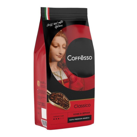 Кофе в зернах Coffesso Classico 100% арабика 250 г