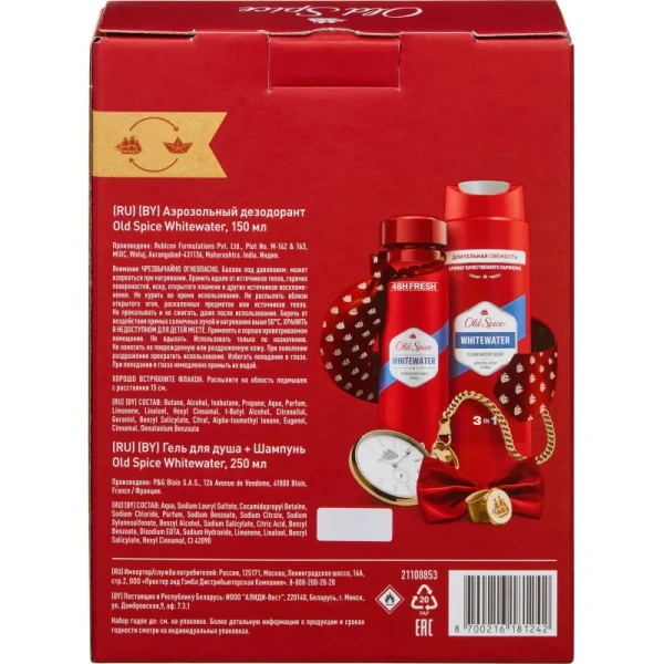 Подарочный набор косметики для мужчин Old Spice Whitewater (80814913)