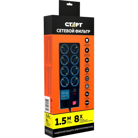 Сетевой фильтр СТАРТ на 8 розеток 1.5 метров