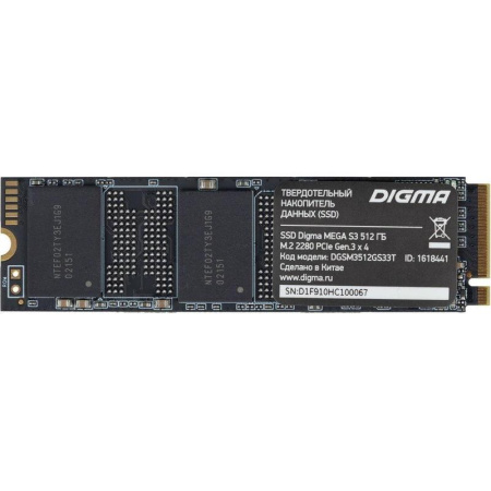 SSD накопитель Digma Mega S3 512 ГБ (DGSM3512GS33T)