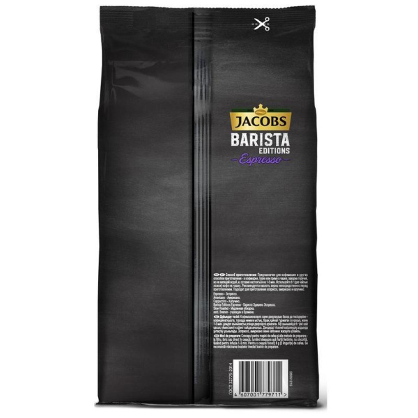 Кофе в зернах Jacobs Barista Editions Espresso 100% арабика 1 кг