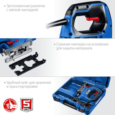 Электролобзик ЗУБР Профессионал ЛП-700 К