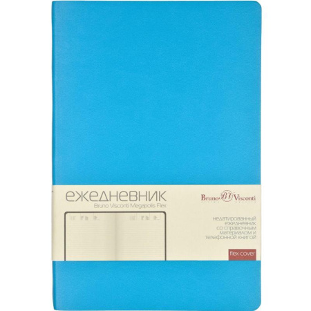 Ежедневник недатированный Bruno Visconti Megapolis Flex искусственная кожа A5 136 листов небесно-голубой (140х210 мм) (артикул производителя 3-531/22)