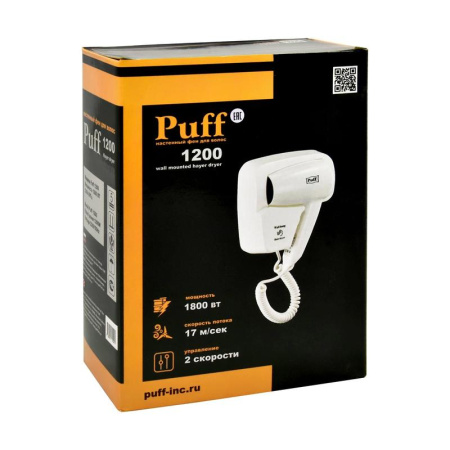 Фен Puff-1200