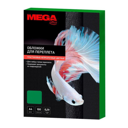 Обложки для переплета пластиковые ProMega Office зеленые непрозрачные А4 280 мкм (100 штук в упаковке) Обложки для переплета пластиковые ProMega Office зеленые непрозрачные А4 280 мкм (100 штук в упаковке)