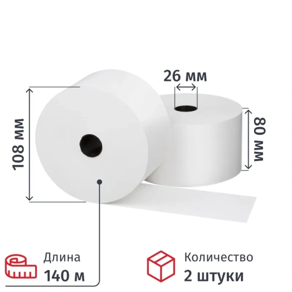 Чековая лента из термобумаги 80 мм намотка 140 м диаметр 108 мм втулка  26 мм (2 штуки в упаковке) Чековая лента из термобумаги 80 мм намотка 140 м диаметр 108 мм втулка  26 мм (2 штуки в упаковке)