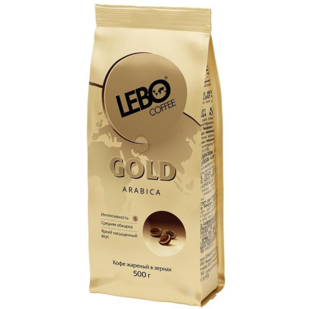 Кофе в зернах Lebo Gold 100% арабика 500 г