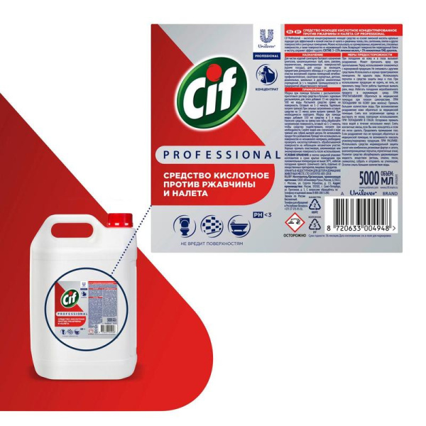 Средство для сантехники Cif Professional 5 л