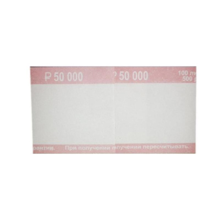 Кольцо бандерольное нового образца номинал 500 руб., 500 шт./уп.