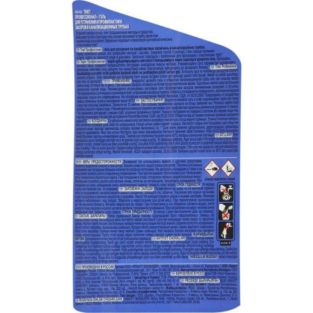 Средство для прочистки труб Tiret гель 1 л