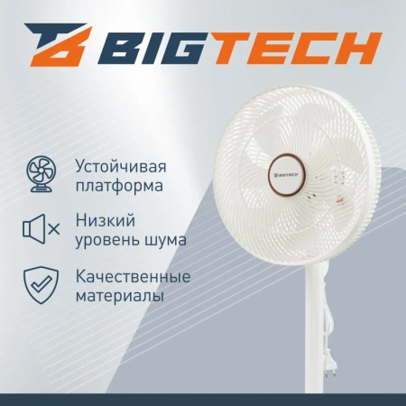 Вентилятор напольный BigTech WBF001 белый
