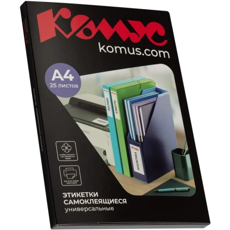 Этикетки самоклеящиеся ProMega Label зеленые 210x297 мм (1 штука на листе А4, 25 листов в упаковке)