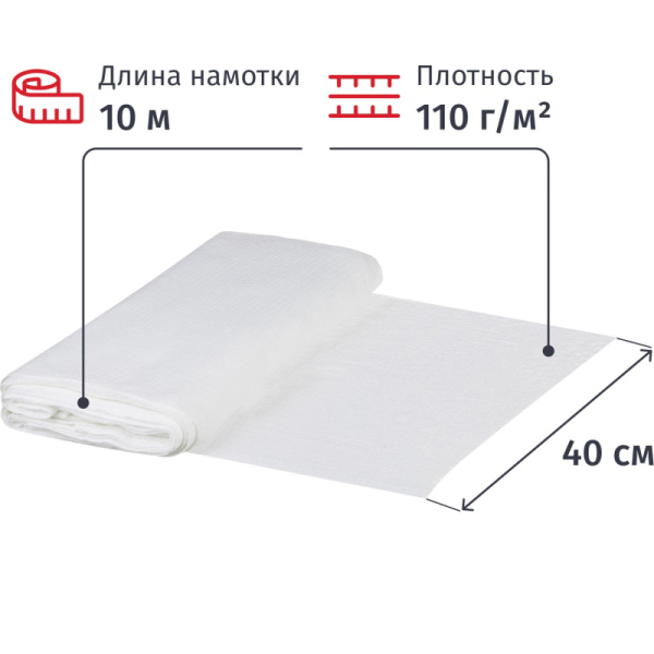 Полотно техническое вафельное 40 см x 10 м 110 г/кв.м отбелённое