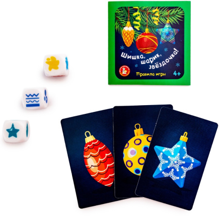Настольная игра Десятое королевство Шишки, шарик, звездочка Настольная игра Десятое королевство Шишки, шарик, звездочка