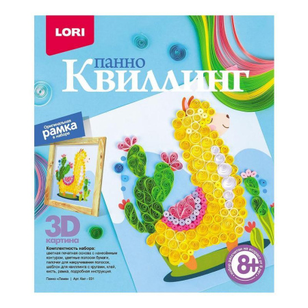 Набор для творчества Lori квиллинг панно Лама