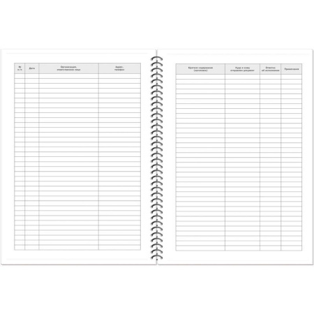 Журнал регистрации документов Полином на гребне (50 листов)