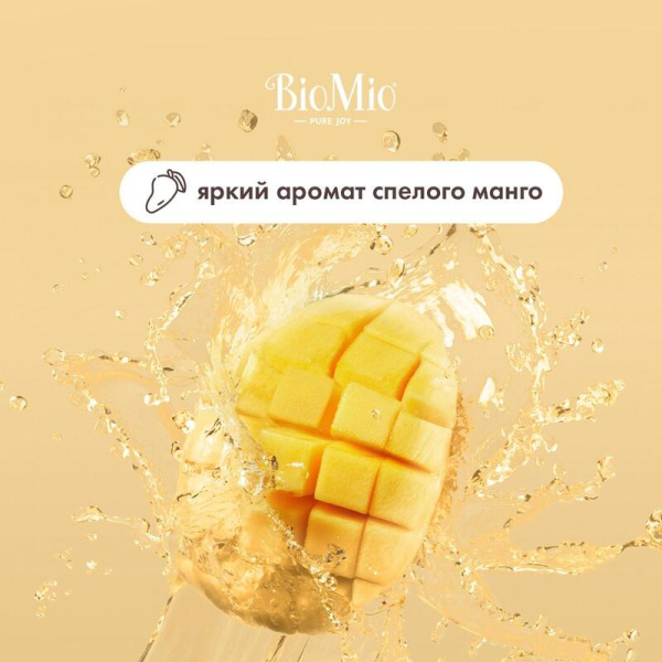 Гель для душа BioMio Bio Shower Gel Увлажнение и забота манго 250 мл