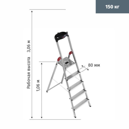 Стремянка алюминиевая 5 ступеней Hailo L60 8160-507