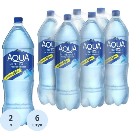 Вода питьевая Aqua Minerale газированная 2 л Вода питьевая Aqua Minerale газированная 2 л