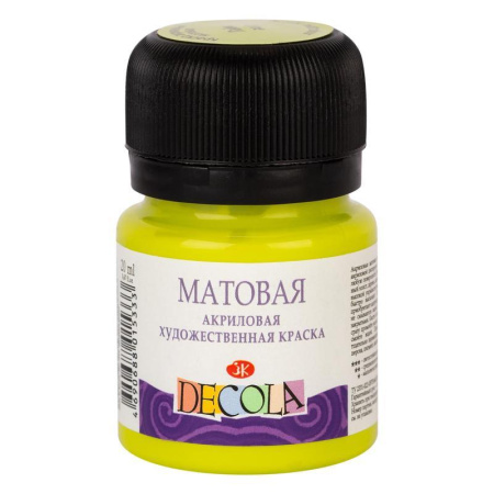 Краска акриловая Decola лайм 20 мл матовая