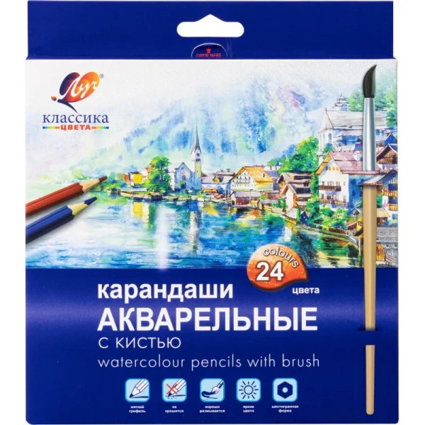 Карандаши акварельные Луч Классика цвета шестигранные 24 цвета с кистью  в наборе