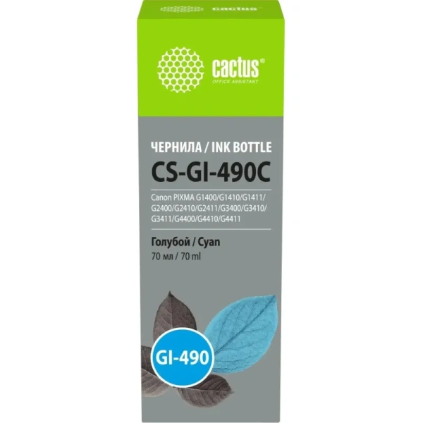 Чернила Cactus CS-GI490C GI-490 для Canon голубые совместимые повышенной  емкости