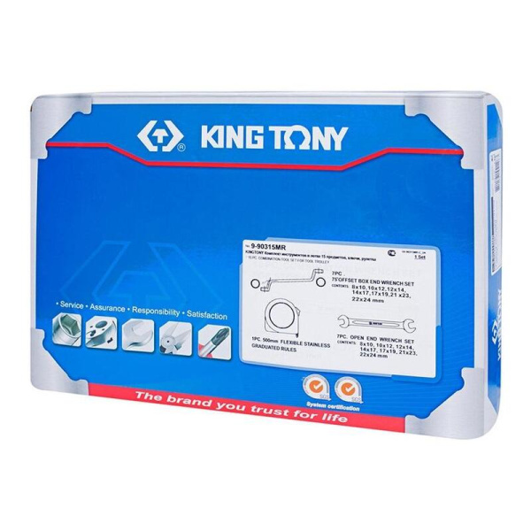 Набор ключей комбинированных King Tony 8-24 мм 15 предметов (9-90315MR)