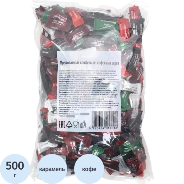 Конфеты Мини-М из кофейных зёрен 500 г