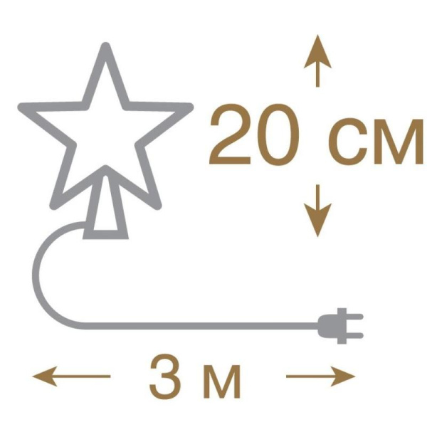 Верхушка светодиодная Звезда красный свет 30 светодиодов (0.2х0.2 м)