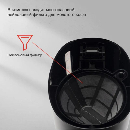 Кофеварка капельная Starwind STD0610