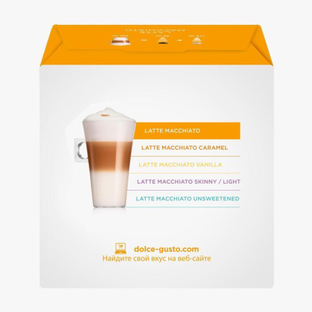 Капсулы для кофемашин Nescafe Dolce Gusto Латте (16 штук в упаковке)