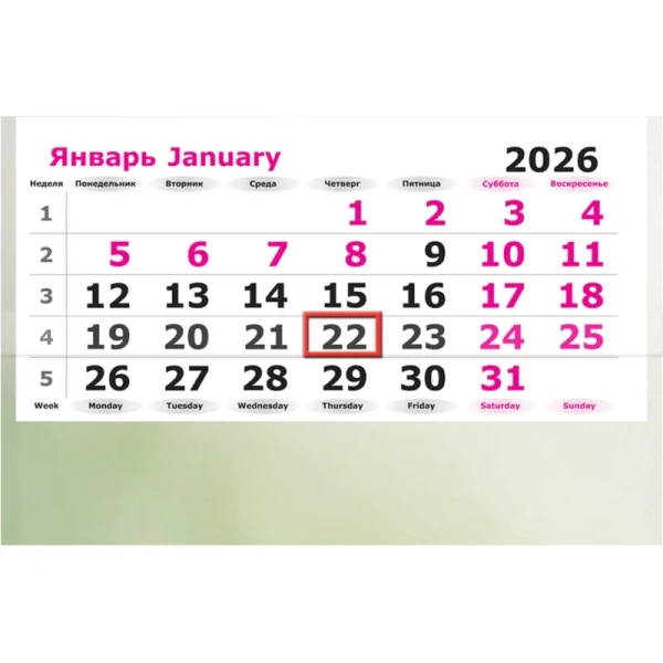 Календарь настенный 3-х блочный 2026 Букет лилий 30.5x78 см