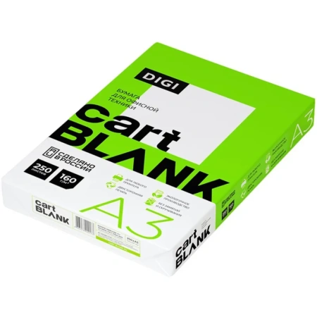 Бумага для цветной лазерной печати Cartblank Digi (А3, 160 г/кв.м, 250  листов)