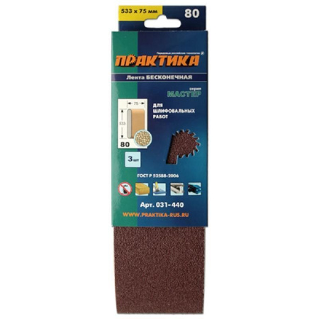 Лента шлифовальная Практика P80 75 х 533 мм 3 штуки в упаковке (031-440)