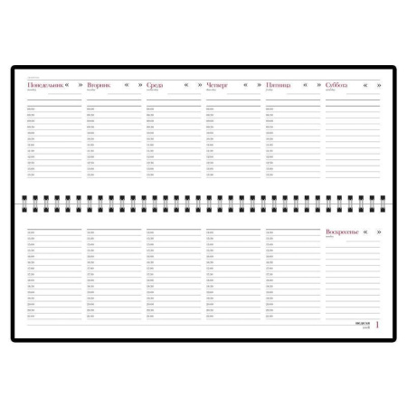 Планинг недатированный Attache Sidney Nebraska искусственная кожа 64  листа черный (305x130 мм)