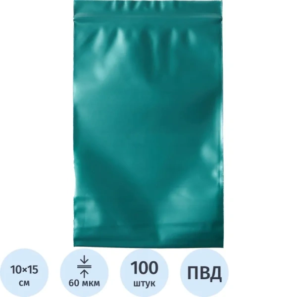 Пакет с замком zip-lock ПВД 10x15 см 60 мкм (100 штук в упаковке)