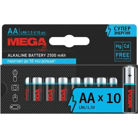 Батарейки Promega пальчиковые АA LR6 (10 штук в упаковке)