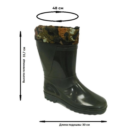 Сапоги рабочие мужские 141/01 ПВХ оливковые размер 46